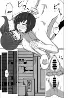 Hanesenmonogatari / 羽戦物語 [Akino Nagaame] [Bakemonogatari] Thumbnail Page 19