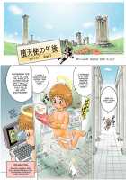 Mitsui Jun - Magic Moment [Mitsui Jun] [Original] Thumbnail Page 02