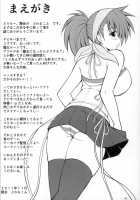 Maou Eigyou Hajimemashita / 魔王営業はじめました [Dowarukofu] [Devil Survivor] Thumbnail Page 03