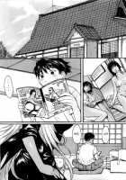 One More Time With The Beautiful Sister / あの素晴らしい姉をもう一度っ [Kokuryuugan] [Ah My Goddess] Thumbnail Page 02