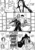 One More Time With The Beautiful Sister / あの素晴らしい姉をもう一度っ [Kokuryuugan] [Ah My Goddess] Thumbnail Page 35