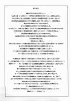 One More Time With The Beautiful Sister / あの素晴らしい姉をもう一度っ [Kokuryuugan] [Ah My Goddess] Thumbnail Page 36