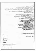 One More Time With The Beautiful Sister / あの素晴らしい姉をもう一度っ [Kokuryuugan] [Ah My Goddess] Thumbnail Page 37