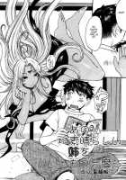 One More Time With The Beautiful Sister / あの素晴らしい姉をもう一度っ [Kokuryuugan] [Ah My Goddess] Thumbnail Page 03