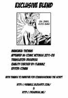 Exclusive Blend [Thomas] [Original] Thumbnail Page 21