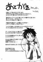 Nyannyan Hebihime 2 / NyanNyan 蛇姫2 [Doluta] [One Piece] Thumbnail Page 19