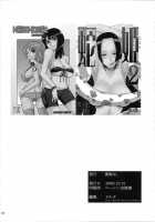 Nyannyan Hebihime 2 / NyanNyan 蛇姫2 [Doluta] [One Piece] Thumbnail Page 33