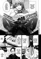 Onee-Chance! / お姉Chance! [Todd Oyamada] [Original] Thumbnail Page 03