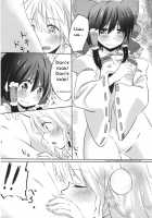 Rei Mari No Yoru / れいまりの夜 [Ema20] [Touhou Project] Thumbnail Page 17