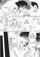 Rei Mari No Yoru / れいまりの夜 [Ema20] [Touhou Project] Thumbnail Page 33