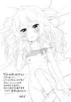 Rei Mari No Yoru / れいまりの夜 [Ema20] [Touhou Project] Thumbnail Page 39