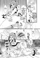 Mayoi No Mori No Otokonoko / 迷いの森の男の娘 [Original] Thumbnail Page 18