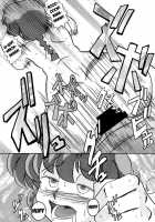 Hypno-Sex Slave - RANMA - / 催眠SEX奴隷 -RANMA- [Ranma 1/2] Thumbnail Page 14