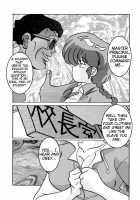 Hypno-Sex Slave - RANMA - / 催眠SEX奴隷 -RANMA- [Ranma 1/2] Thumbnail Page 04