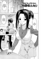 Kyousei Renai Ch.8 / 強制恋愛 第8章 [Saba Satoru] [Original] Thumbnail Page 01