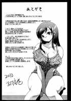 Ninja Revenge / ニンジャリベンジ [Yoshimura Tatsumaki] [Original] Thumbnail Page 21