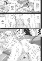 Hada Kasuga / 肌かすが [Smac] [Rideback] Thumbnail Page 16