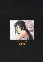 Hada Kasuga / 肌かすが [Smac] [Rideback] Thumbnail Page 37