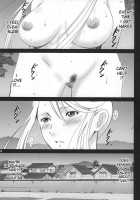 Hada Kasuga / 肌かすが [Smac] [Rideback] Thumbnail Page 08