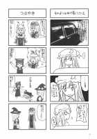 GARIGARI 26 / GARIGARI26 [Kobayashi Youkoh] [Touhou Project] Thumbnail Page 28