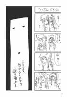 GARIGARI 26 / GARIGARI26 [Kobayashi Youkoh] [Touhou Project] Thumbnail Page 30