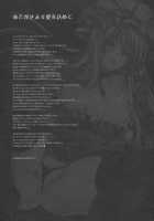 GARIGARI 26 / GARIGARI26 [Kobayashi Youkoh] [Touhou Project] Thumbnail Page 31