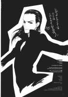 GARIGARI 26 / GARIGARI26 [Kobayashi Youkoh] [Touhou Project] Thumbnail Page 32