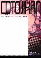 TIFA LIMIT BREAK / TIFA LIMIT BREAK [Cotoji] [Final Fantasy Vii] Thumbnail Page 18