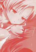 Kuttsukiboshi -Naisho No Oshigoto- | -Secret Work- / くっつきぼし -ないしょのおしごと- [Ishikawa Naoya] [Kuttsukiboshi] Thumbnail Page 24