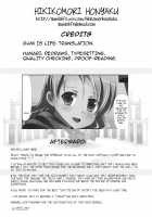 Kuttsukiboshi -Naisho No Oshigoto- | -Secret Work- / くっつきぼし -ないしょのおしごと- [Ishikawa Naoya] [Kuttsukiboshi] Thumbnail Page 25