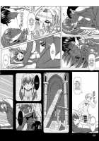 ALDNOAH.ERO / あるどのあ・えろ [Akai Hoya] [Aldnoah.Zero] Thumbnail Page 10