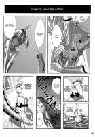 ALDNOAH.ERO / あるどのあ・えろ [Akai Hoya] [Aldnoah.Zero] Thumbnail Page 22