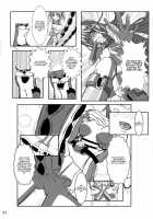ALDNOAH.ERO / あるどのあ・えろ [Akai Hoya] [Aldnoah.Zero] Thumbnail Page 23