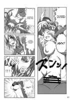 ALDNOAH.ERO / あるどのあ・えろ [Akai Hoya] [Aldnoah.Zero] Thumbnail Page 24