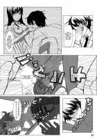 ALDNOAH.ERO / あるどのあ・えろ [Akai Hoya] [Aldnoah.Zero] Thumbnail Page 08