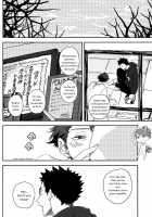 SOUR BOY'S BITTER BLUES / SOUR BOY's BITTER BLUES [Haikyuu] Thumbnail Page 16