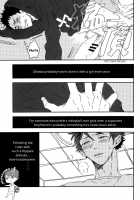 SOUR BOY'S BITTER BLUES / SOUR BOY's BITTER BLUES [Haikyuu] Thumbnail Page 25