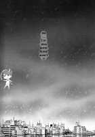 SOUR BOY'S BITTER BLUES / SOUR BOY's BITTER BLUES [Haikyuu] Thumbnail Page 28