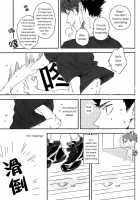 SOUR BOY'S BITTER BLUES / SOUR BOY's BITTER BLUES [Haikyuu] Thumbnail Page 33