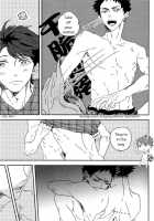 SOUR BOY'S BITTER BLUES / SOUR BOY's BITTER BLUES [Haikyuu] Thumbnail Page 43