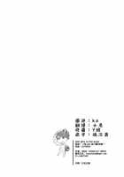 SOUR BOY'S BITTER BLUES / SOUR BOY's BITTER BLUES [Haikyuu] Thumbnail Page 47