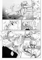 Majikichi Anthology - Sakana Kan Goudou  - Ch1, 3-9 [Kanno Izuka] [Hunter X Hunter] Thumbnail Page 14