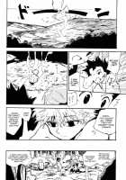 Majikichi Anthology - Sakana Kan Goudou  - Ch1, 3-9 [Kanno Izuka] [Hunter X Hunter] Thumbnail Page 24
