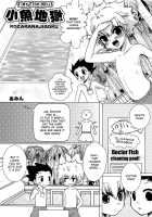 Majikichi Anthology - Sakana Kan Goudou  - Ch1, 3-9 [Kanno Izuka] [Hunter X Hunter] Thumbnail Page 04