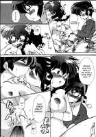Challengers Please Present Yourself At The Back Door / 道場破りの方は勝手口へおまわり下さい。 [Mage] [Ranma 1/2] Thumbnail Page 24
