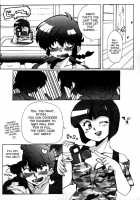 Challengers Please Present Yourself At The Back Door / 道場破りの方は勝手口へおまわり下さい。 [Mage] [Ranma 1/2] Thumbnail Page 27
