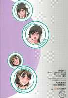 Pura Mai / ぷらまい [Unagimaru] [Love Plus] Thumbnail Page 17