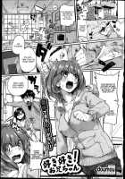 Suki Suki Onii-Chan [Doumou] [Original] Thumbnail Page 01