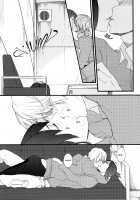 Furete Furueru / ふれてふるえる [Shiroshita Ayu] [No. 6] Thumbnail Page 16