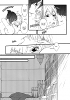 Furete Furueru / ふれてふるえる [Shiroshita Ayu] [No. 6] Thumbnail Page 24
